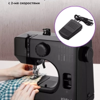 Швейная машинка электрическая КТ-6043 - 7.2 Вт