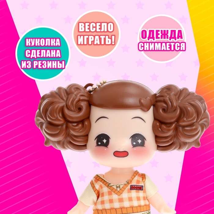 Кукла-малышка &laquo;Анимешка&raquo; МИКС