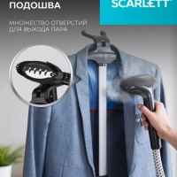 Отпариватель вертикальный для одежды SC-GS130S07