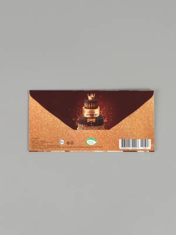 Конверт для денег &laquo;С юбилеем!&raquo;, 16,5 х 8 см