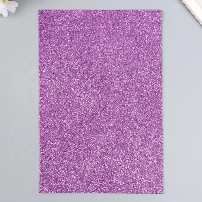 Фоамиран глиттерный 2 мм 20х30 см, сиреневый