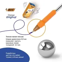 Ручка шариковая, BIC Orange, узел 0.8 мм, чернила синие, мягкое экономичное тонкое письмо, оранжевый корпус