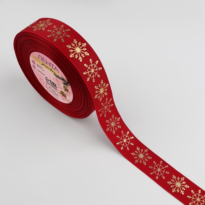 Лента репсовая с тиснением &laquo;Снежинки&raquo;, 25 мм, 23 &plusmn; 1 м, цвет красный/золотой №1133