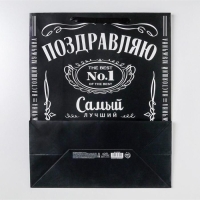 Пакет подарочный ламинированный, упаковка, &laquo;Поздравляю&raquo;, XL 49 х 40 х 19 см