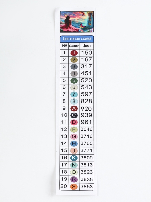 Алмазная мозаика с полным заполнением на холсте с подрамником &laquo;Водопады&raquo;, 30 х 40 см