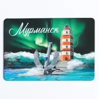 Магнит флуоресцентный &laquo;Мурманск&raquo;, 8&times;5.5 см
