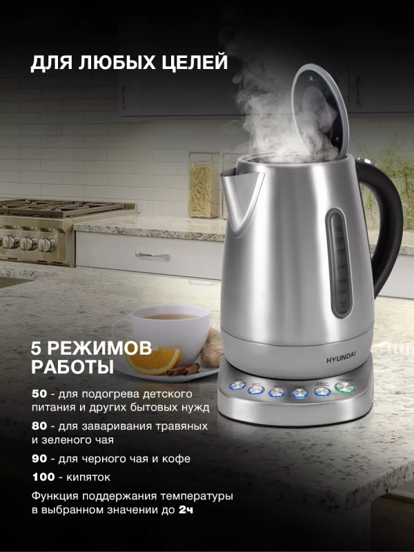 Чайник HYK-S7770 1.7л 2200Вт