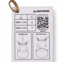 Кашпо "Жемчужина" 7л, бежевый