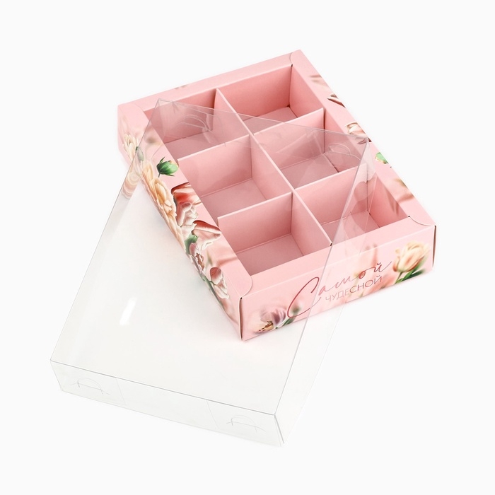 Коробка под 6 конфет с ячейками «Самой чудесной», 10 х 14.5 х 3 см Коробка под 6 конфет с ячейками «Самой чудесной», 10 х 14.5 х 3 см