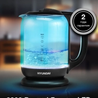 Чайник HYK-G2806 1.7л. 2200Вт голубой