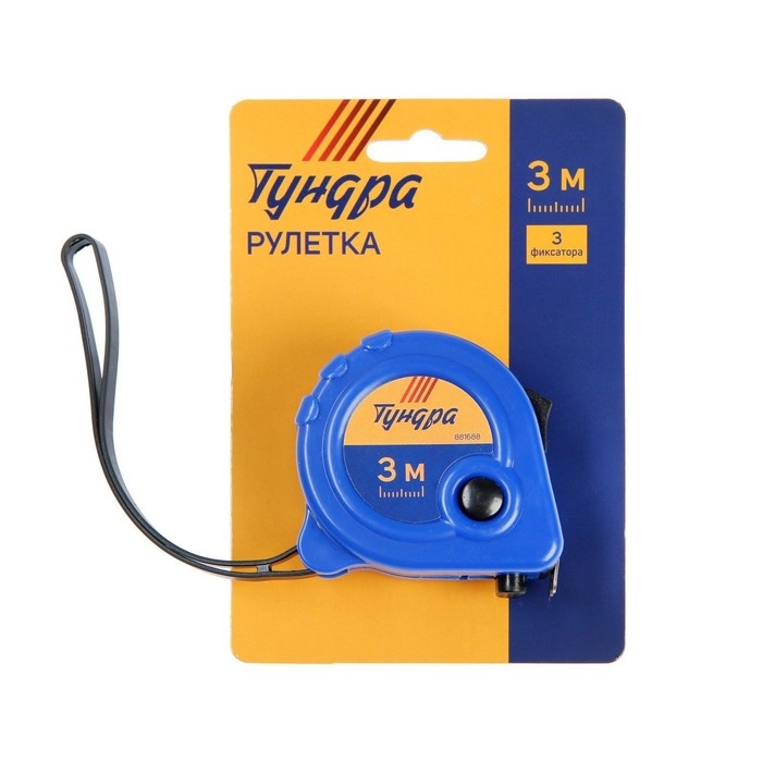 Рулетка ТУНДРА, пластиковый корпус, 3 фиксатора, 3 м &times; 16 мм