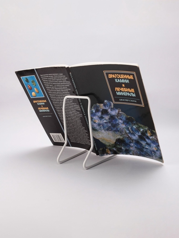 Подставка для книг, 8,5&times;13,5&times;15,6 см, цвет белый