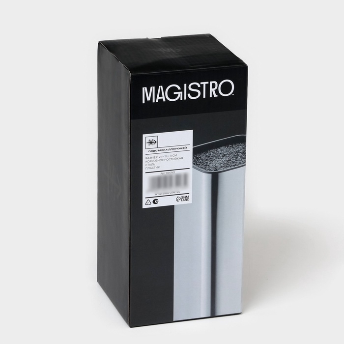 Подставка для ножей с наполнителем Magistro &laquo;Металлик&raquo;, 22,5&times;9,5&times;9,5 см, серебристая