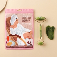 Набор массажеров Гуаша для лица &laquo;Будь счастлива&raquo;, кальцит, серпентин