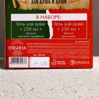 Подарочный набор &laquo;Для душа и души&raquo;, гель для душа во флаконе виски и гель для душа кола, 2х250 мл, Чистое счастье