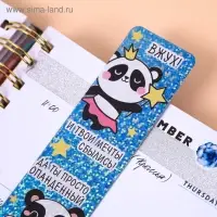 Закладка для книг, картонная, голография &laquo;ВЖУХ!&raquo;