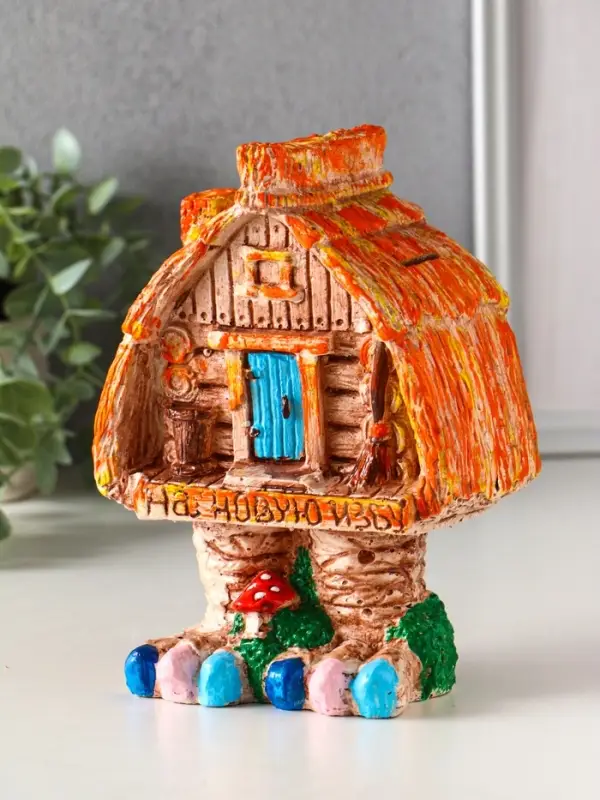 Копилка "Избушка на курьих ножках" 20х14,5х10 см