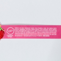 Бомбочка для ванны с предсказанием внутри &laquo;Яркой весны!&raquo;, ягодный аромат