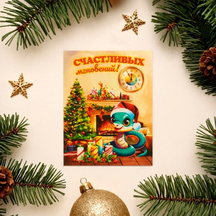 Набор мини-открыток новогодних Набор мини-открыток новогодних "С Новым Годом!" символ года, 18 штук, 9 х 7 см