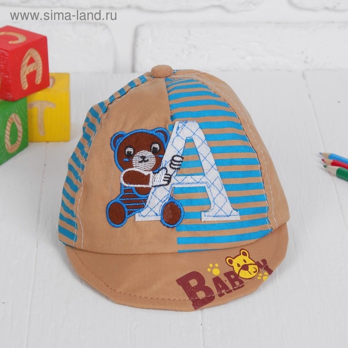 Кепка детская "Мишка" с буковкой микс , р-р. 46&ndash;48 см