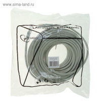 Патч-корд Gembird PP12e-20M, UTP 5е кат., RJ-45(m)-RJ-45(m), 20 м, серый