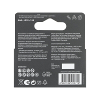 Батарейка алкалиновая GP Ultra Plus Alkaline, AAA, LR03-8BL, 1.5В, блистер, 8 шт Батарейка алкалиновая GP Ultra Plus Alkaline, AAA, LR03-8BL, 1.5В, блистер, 8 шт