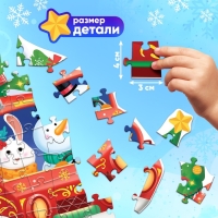 Светящийся пазл &laquo;Новогоднее путешествие&raquo;, 78 деталей