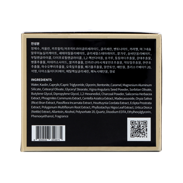 Маска для лица Grace Day глиняная, очищение и сужение пор, 120 мл Маска для лица Grace Day глиняная, очищение и сужение пор, 120 мл