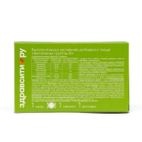 Витамины группы B Здравсити, 30 таблеток по 440 мг Витамины группы B Здравсити, 30 таблеток по 440 мг