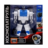 Робот &laquo;Локатор&raquo;, трансформируется, с металлическими элементами