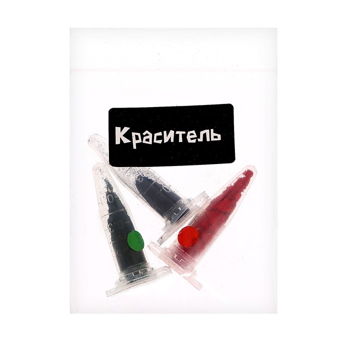 Набор для опытов «Мир ужасов» Набор для опытов «Мир ужасов»