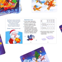 Новогодняя настольная игра &laquo;Новый год:Пропажа&raquo;, 4+