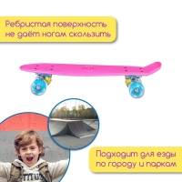 Пенниборд ONLYTOP, 56х15 см, колёса световые PU 60х45 см, алюминиевая рама, цвет фуксия Пенниборд ONLYTOP, 56х15 см, колёса световые PU 60х45 см, алюминиевая рама, цвет фуксия