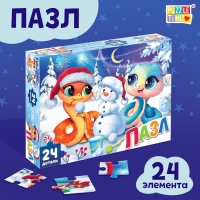 Пазл &laquo;Новогодние забавы змеек&raquo;, большая коробка, 24 детали