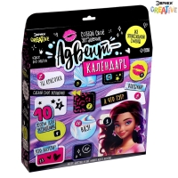 Набор для опытов «Адвент-календарь», на 12 дней, эпоксидная смола, для девочек Набор для опытов «Адвент-календарь», на 12 дней, эпоксидная смола, для девочек