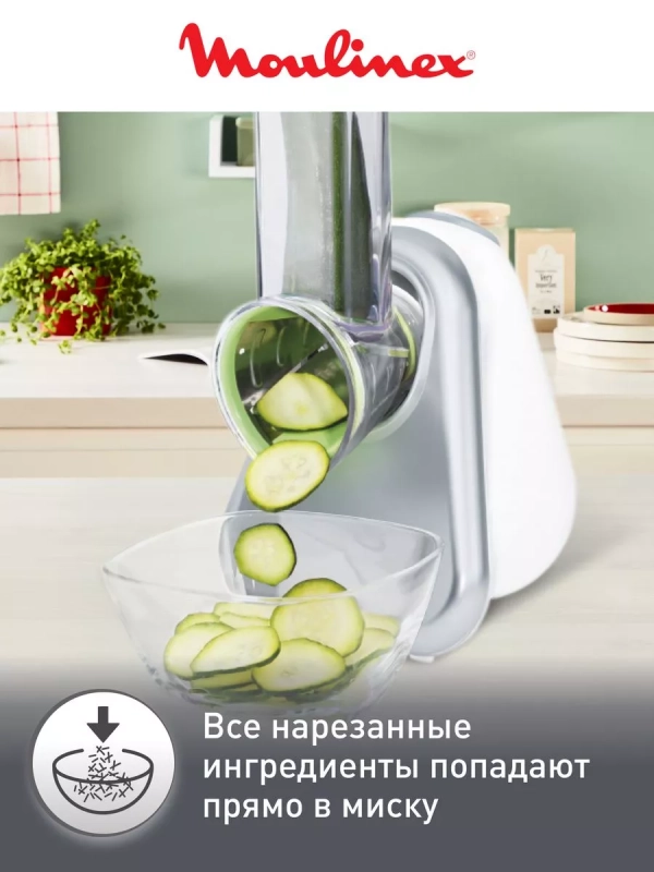 Мультирезка Fresh Express Plus DJ753E32, 200 Вт