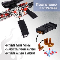 Автомат &laquo;Штурм&raquo;, с гильзами, стреляет мягкими пулями, цвет МИКС