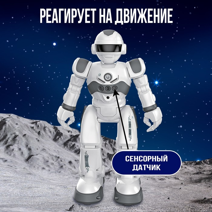 Робот радиоуправляемый IQ BOT GRAVITONE, русское озвучивание, цвет серый Робот радиоуправляемый IQ BOT GRAVITONE, русское озвучивание, цвет серый