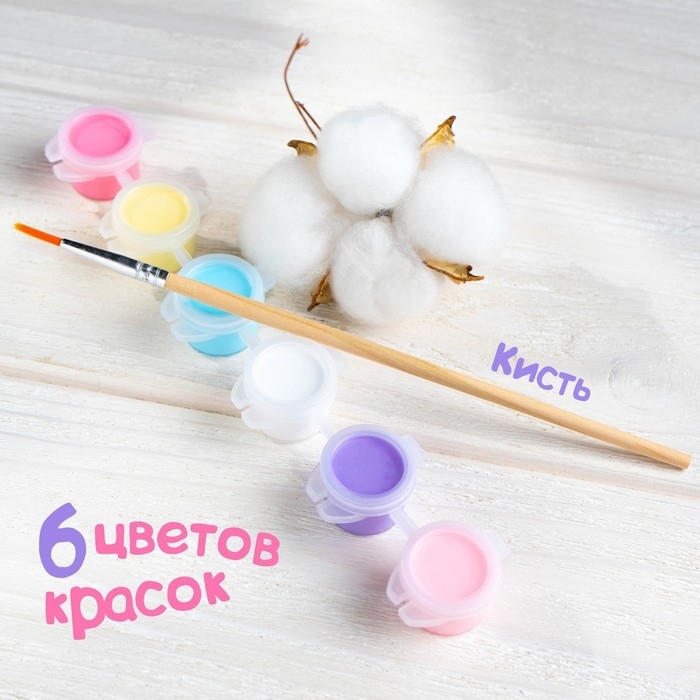 Картина по номерам для детей &laquo;Единорог на радуге&raquo;, 21 х 15 см