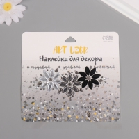 Наклейка пластик стразы на лицо "Три цветка" серые оттенки 14,5х16 см Наклейка пластик стразы на лицо "Три цветка" серые оттенки 14,5х16 см