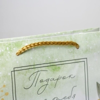 Пакет подарочный ламинированный, упаковка, For you, MS 18 х 23 х 8 см