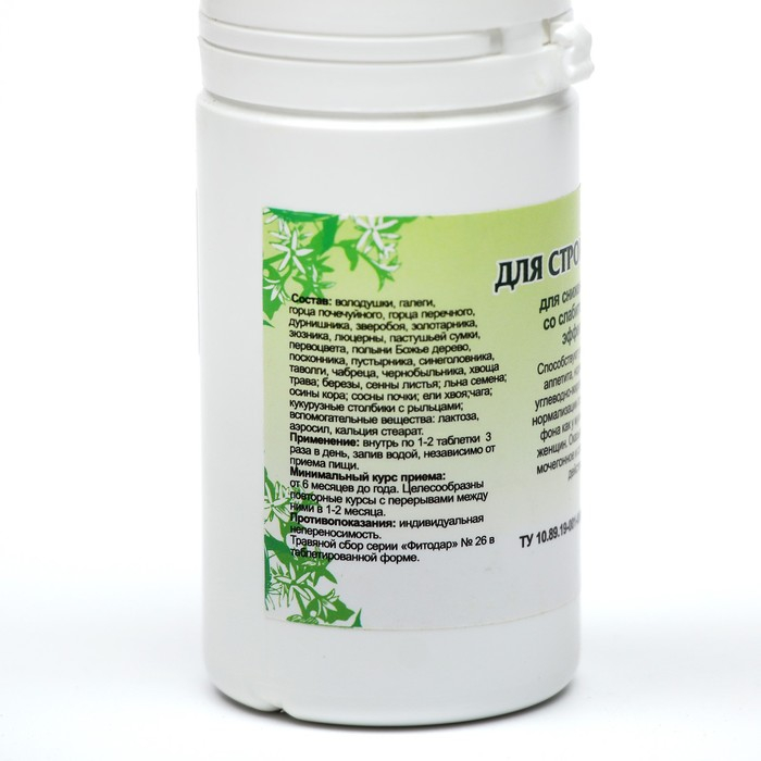 Пищевая добавка «Для стройности», 90 таблеток Пищевая добавка «Для стройности», 90 таблеток