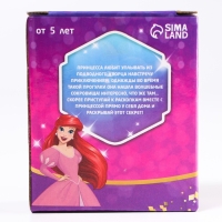 Принцесса набор для раскопок «Принцессы» Принцесса набор для раскопок «Принцессы»