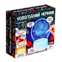 Набор для творчества &laquo;Новогодний ночник&raquo;, 5 трафаретов, с маркером