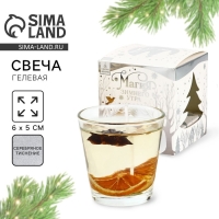 Новогодняя свеча гелевая в стакане с декором внутри &laquo;Новый год: Глинтвейн&raquo; 5 х 5 х 6 см