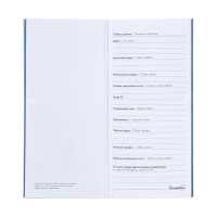 Еженедельник датированный 2025 года, 80х165 мм, 64 листа ESCALADA, мягкая обложка из искусственной кожи, блинтовое тиснение, блок 70 г/м&sup2;, голубой