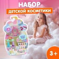 Набор косметики для девочки "Авокадо", с накладными ногтями Набор косметики для девочки "Авокадо", с накладными ногтями