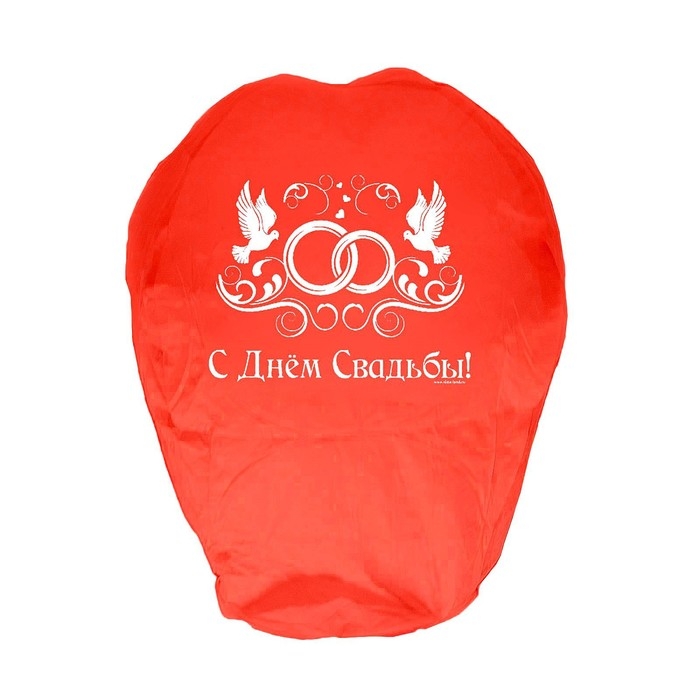 Фонарик желаний &laquo;С днём свадьбы!&raquo;, МИКС