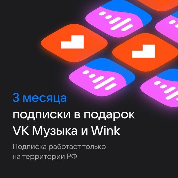 Умная колонка VK Нео (VKSP11GR), голосовой помощник Маруся, 5Вт, Wi-Fi, BT 5.0, зеленая Умная колонка VK Нео (VKSP11GR), голосовой помощник Маруся, 5Вт, Wi-Fi, BT 5.0, зеленая