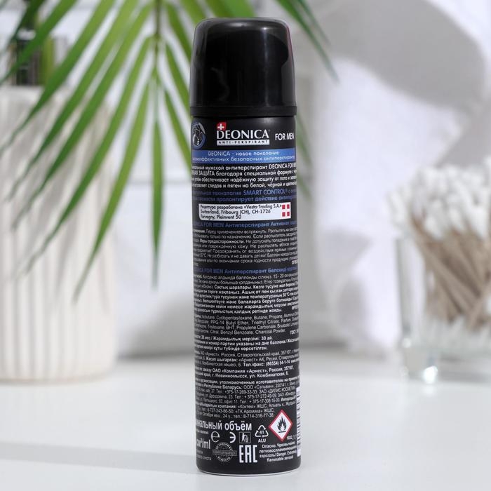 Антиперспирант Deonica FOR MEN Активная защита, 75 мл Антиперспирант Deonica FOR MEN Активная защита, 75 мл
